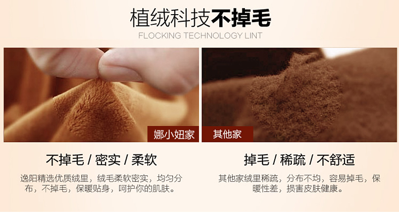 娜小妞（Nrosgirl）冬季新款加绒加厚打底裤女竹炭棉无痕提臀收腹踩脚显瘦一体裤加绒裤 黑色