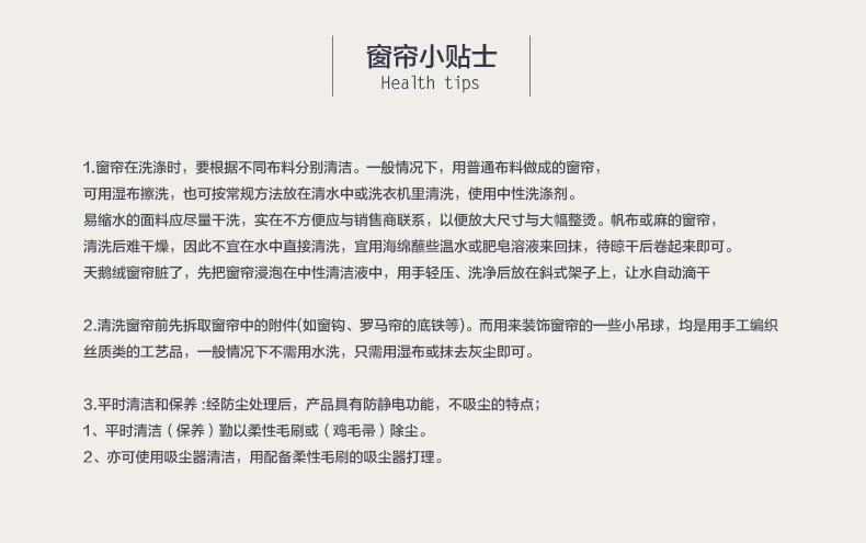 铭聚布艺定制窗帘成品亚麻棉麻卧室客厅遮光窗帘 鸟语芊枝 高精密遮光-窗帘-挂钩式 3.0米宽*2.6米高