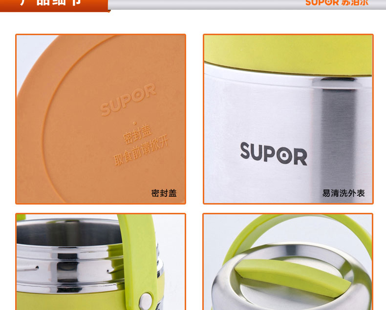 
                                        苏泊尔（SUPOR）高汤宝不锈钢保温提锅 1.5L学生饭盒KF15A1 便携便当盒                