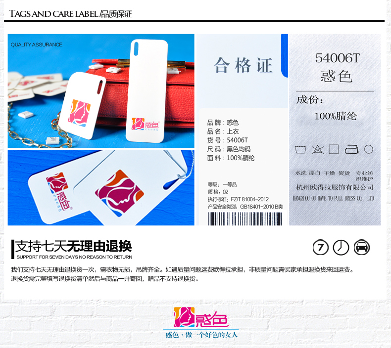 惑色高领毛衣2016春季新品百搭韩版纯色修身套头百搭黑色针织衫潮 黑色 均码