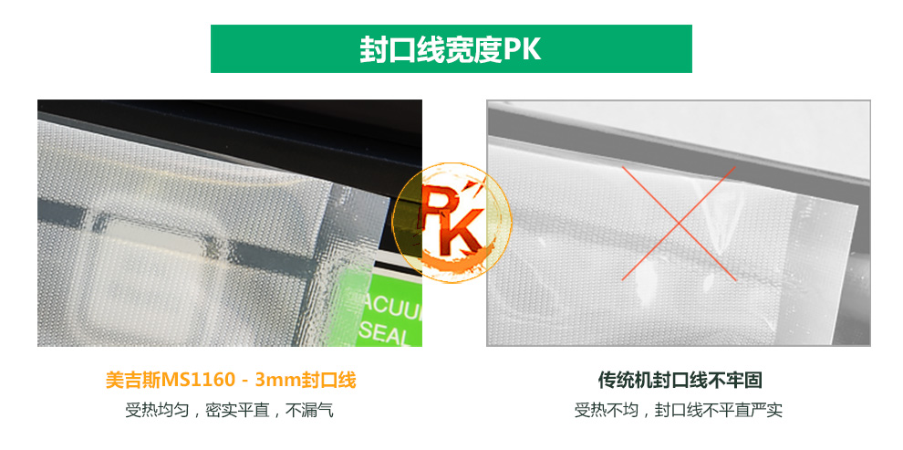 
                                                                                美吉斯（MAGIC SEAL） 美吉斯MS1160立式全自动真空包装机食品保鲜机小型家用                