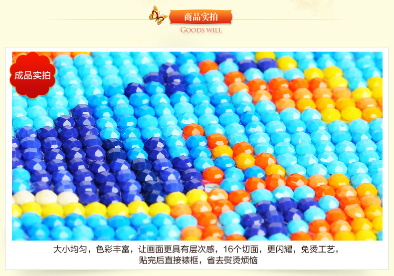 
                                        宜家绣艺 钻石十字绣钻石画满钻家和万事兴1.5花开富贵孔雀新款客厅钻石绣 满钻钻石画--200x75厘米                