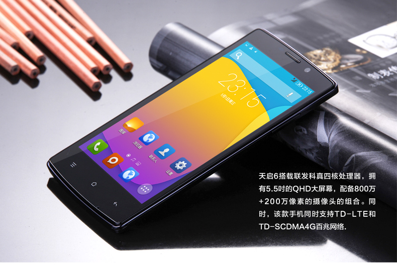 朗格天启L80 移动4G手机 联通2G双卡双待 白色
