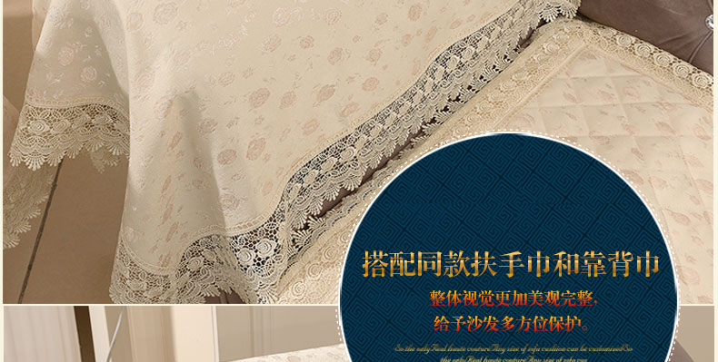 
                                        真琴欧式沙发垫坐垫布艺蕾丝沙发罩套巾防滑四季皮沙发垫 雪花秀 米白 60*60cm扶手巾                