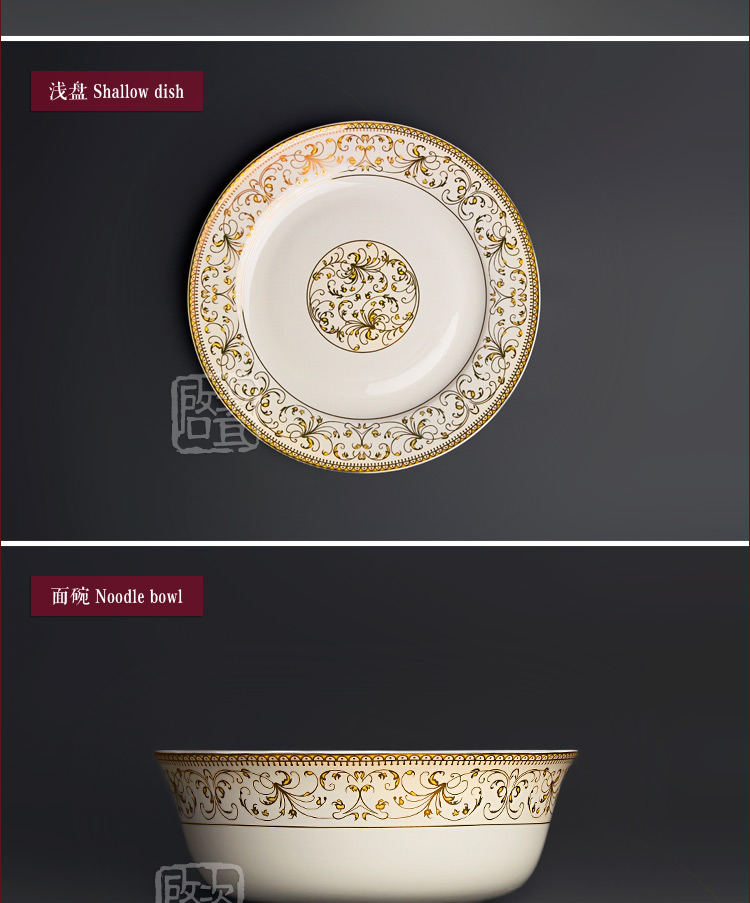 
                                        瓷启 饭碗泡面碗陶瓷碗具大碗米饭碗托盘子汤碗碟子西餐盘餐具牛排盘子碗套装饺子鱼盘骨瓷碗菜 大勺                