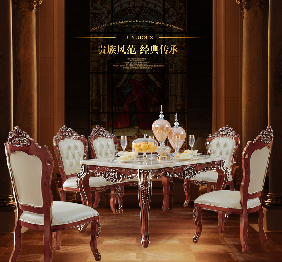 梦美斯宣 家具 欧式餐桌椅组合 美式天然大理石长方形实木餐台椅组合套装 611 进口白玉石餐桌 1.3m/1.5m餐桌