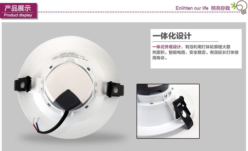 沪字牌led筒灯4寸8W天花灯黄光