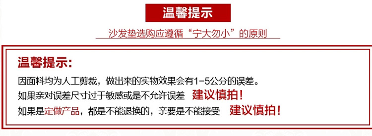 欧琪亚 欧式金丝绒沙发垫 防滑沙发套 四季沙发垫套装 米色沙发巾 可 定做尺110元每平方 宝石蓝 抱枕50*50含内芯