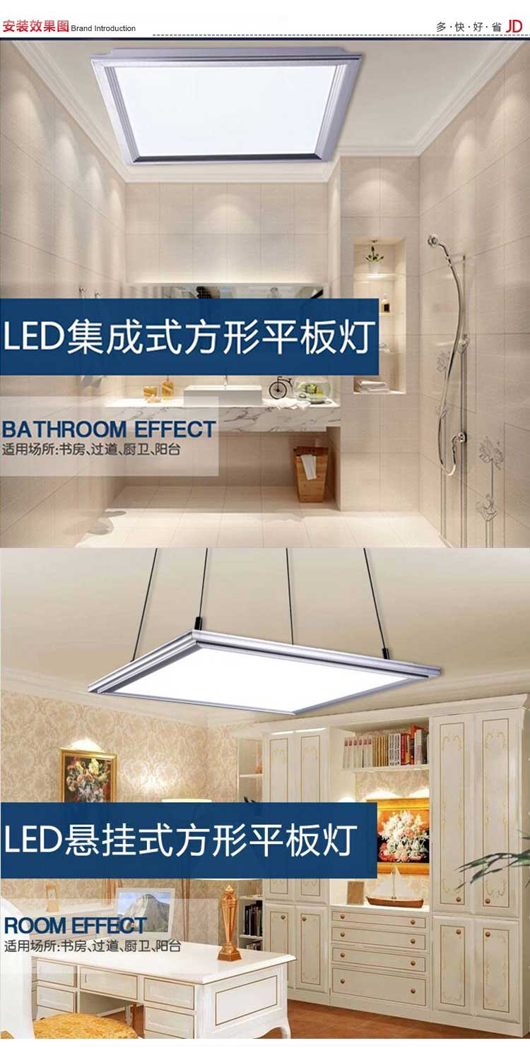纳新 LED面板灯饰 嵌入悬挂吸顶灯 正白光 22W NX-D3060-24-E1