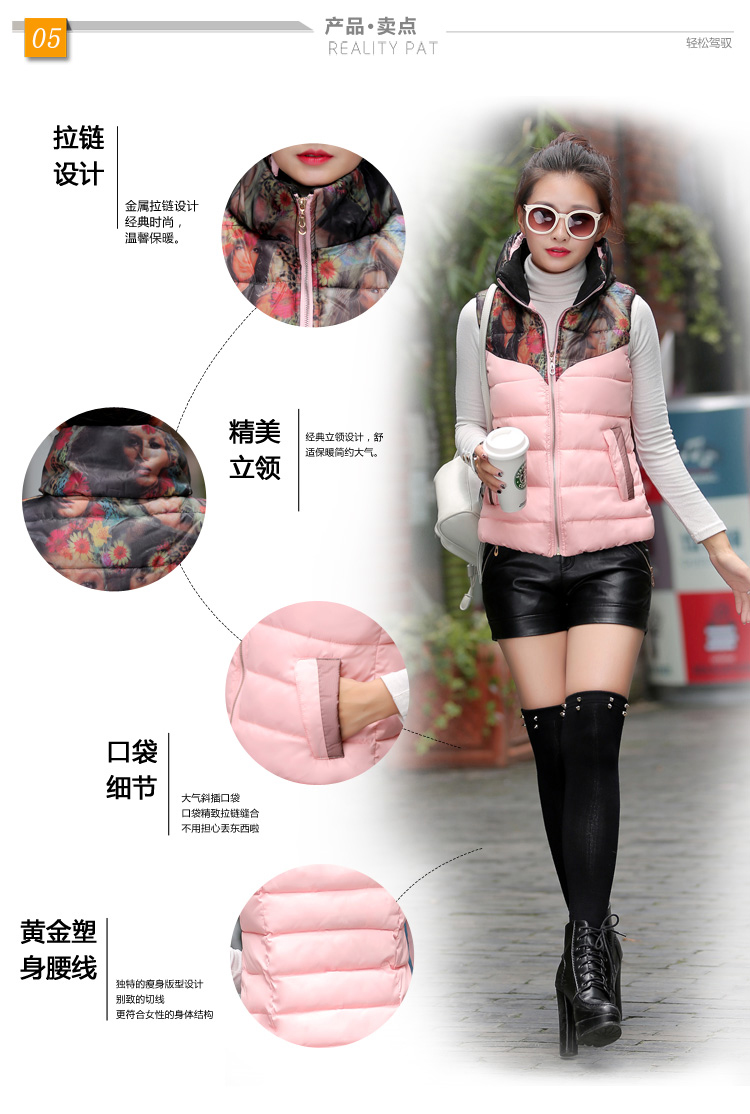 布伊莲 2015秋装新款 韩版时尚修身显瘦甜美学院风印花羽绒马甲轻薄女短款棉服 绿色 XL