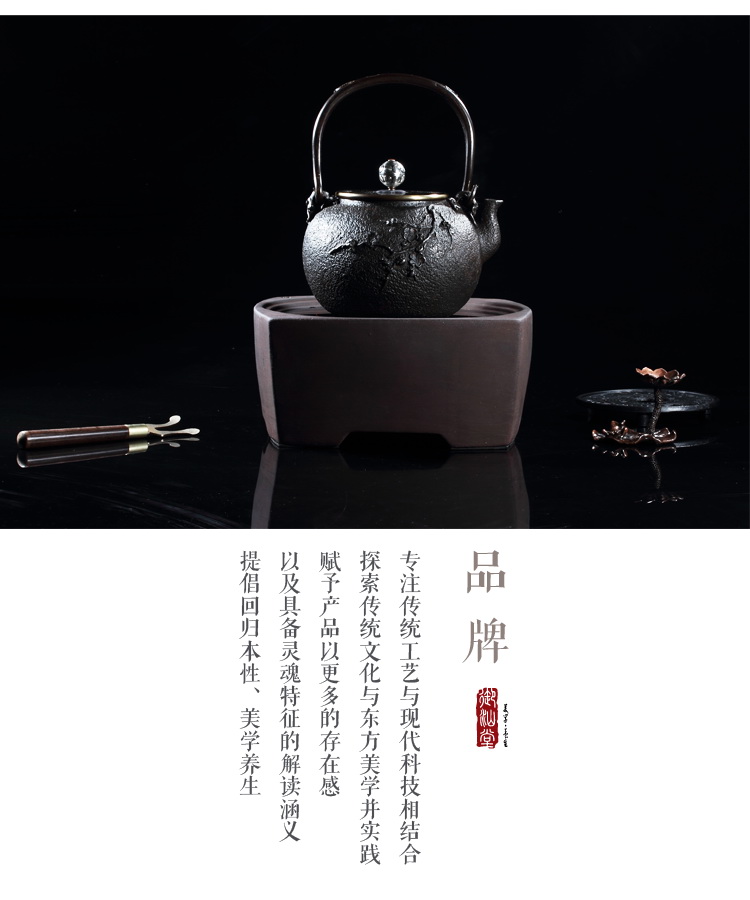 
                                        御汕堂 电茶炉迷你电陶炉 泡茶铁壶电磁炉烧水煮茶炉陶瓷 简意天池(单茶炉)                