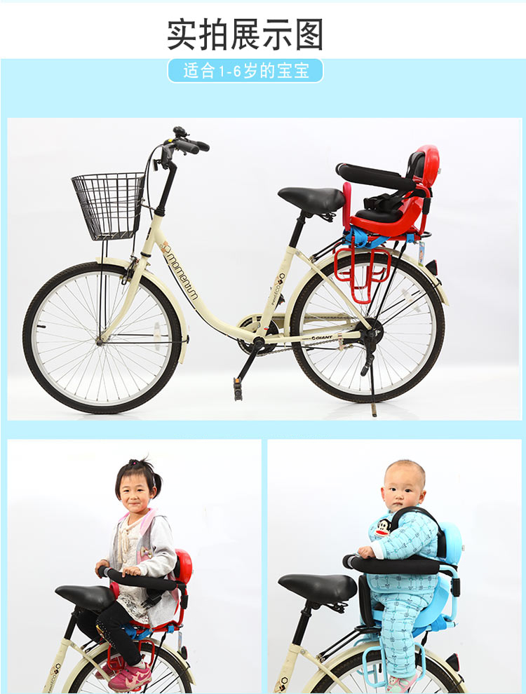 儿童座椅宝宝安全单车小孩后座雨棚遮阳伞电动车儿童安全一体成型加大