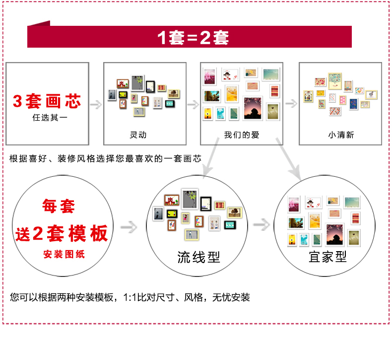 梦雅莉 实木照片墙墙 贴相框墙创意组合M661 白原小清新混搭