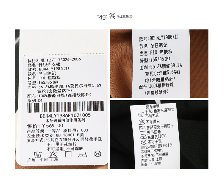 播 冬日笔记 新品专柜正品通勤中长款纯色铅笔裙连衣裙女 F10焦糖棕 L