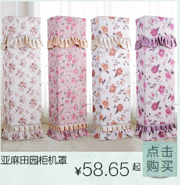 泊远 现代简约布艺沙发垫四季实木沙发套罩巾定做坐垫 红悦 70*120cm 单片