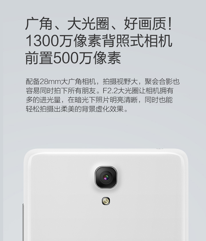 小米 红米note  手机 移动标准版(1G RAM+8G ROM)