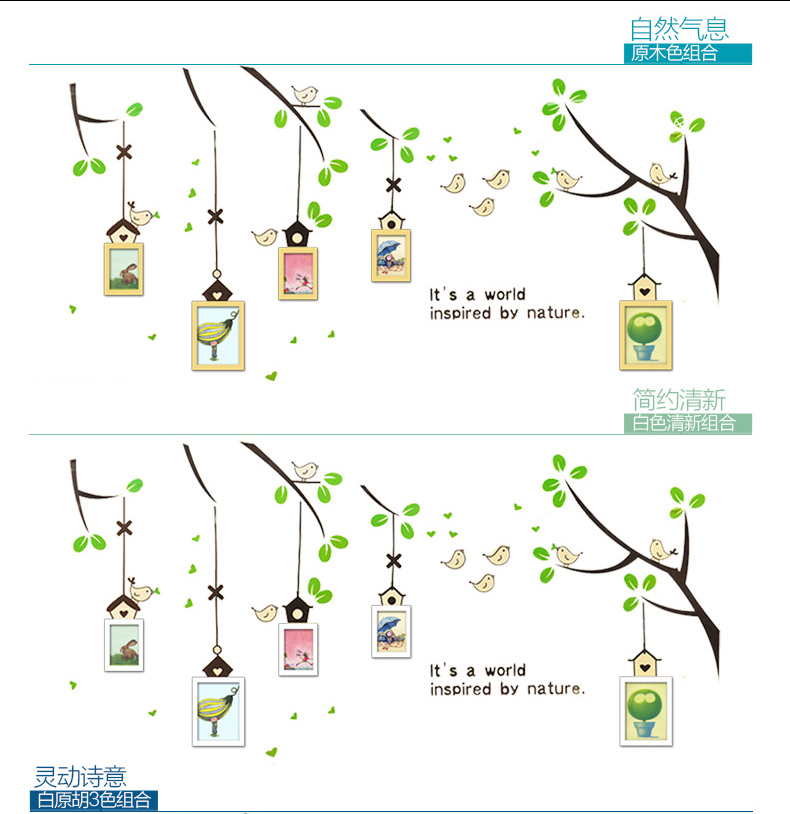 
                                        梓晨 实木照片墙 适合小墙面 小鸟墙贴相框墙组合 装饰画 实木 HD-500 白原胡送原版画芯                