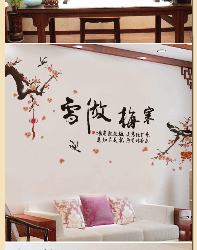 
                                        华居尚品 中国风墙贴画文字贴纸墙面装饰客厅卧室电视背景墙纸书房房间墙上自粘壁纸可移除 C.文字墨竹舍得                