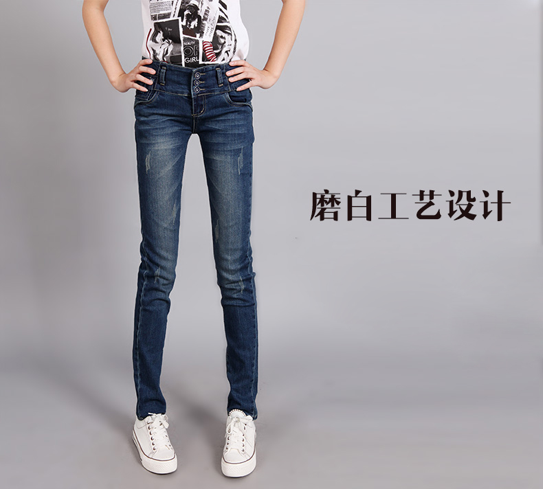 伊索琳2015秋季新款女装显瘦高腰牛仔裤女小脚裤个性铅笔裤长裤子秋冬修身潮 29码 偏小一码
