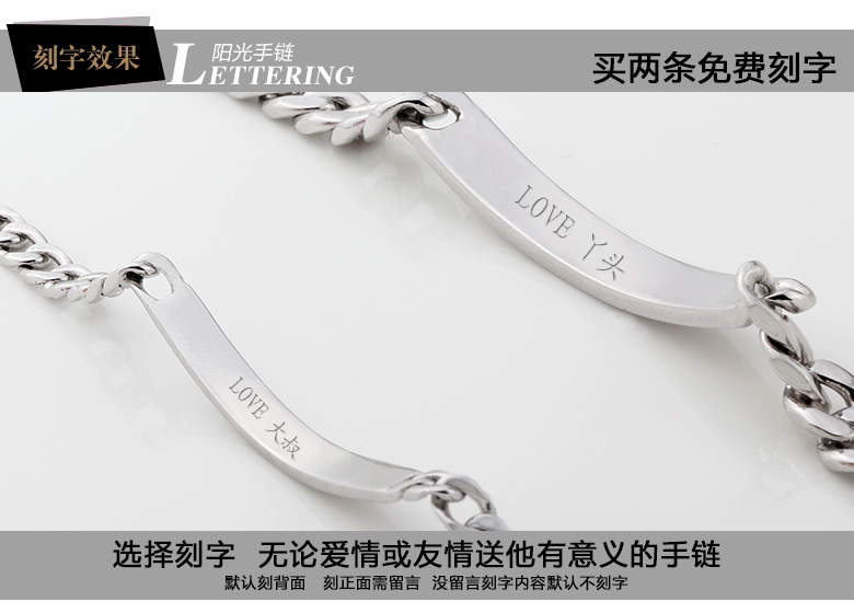 倾爱925银手链男士阳光手链银手环情侣一对韩版时尚饰品帅气个性生日