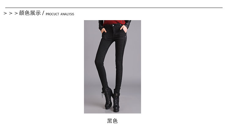 酷尚风情 2015冬装新款中腰弹力休闲加绒牛仔裤女加厚小脚裤修身显瘦铅笔裤大码女裤黑色 黑色 M