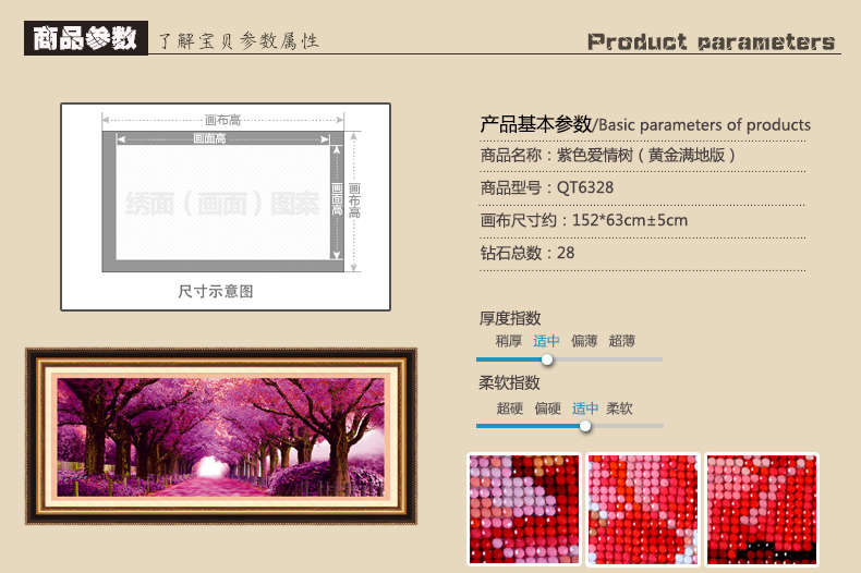 
                                        鸿胤蒙娜丽莎水钻十字绣钻石画黄金满地钻石绣贴钻画圆钻新款大幅客厅风景画系列砖石画5d满钻水 QT6328 长1.52米*宽0.63米                