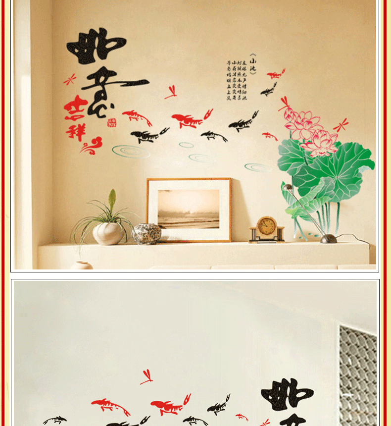 
                                        华居尚品 中国风墙贴画文字贴纸墙面装饰客厅卧室电视背景墙纸书房房间墙上自粘壁纸可移除 C.文字墨竹舍得                