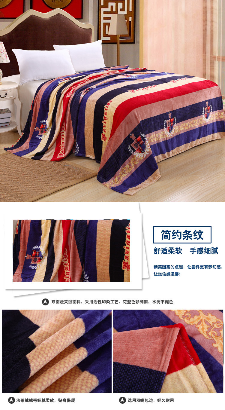 
                                        羽诺家纺 保暖柔软法兰绒盖毯 单人薄毛毯子 迷途小羊 150*200cm                