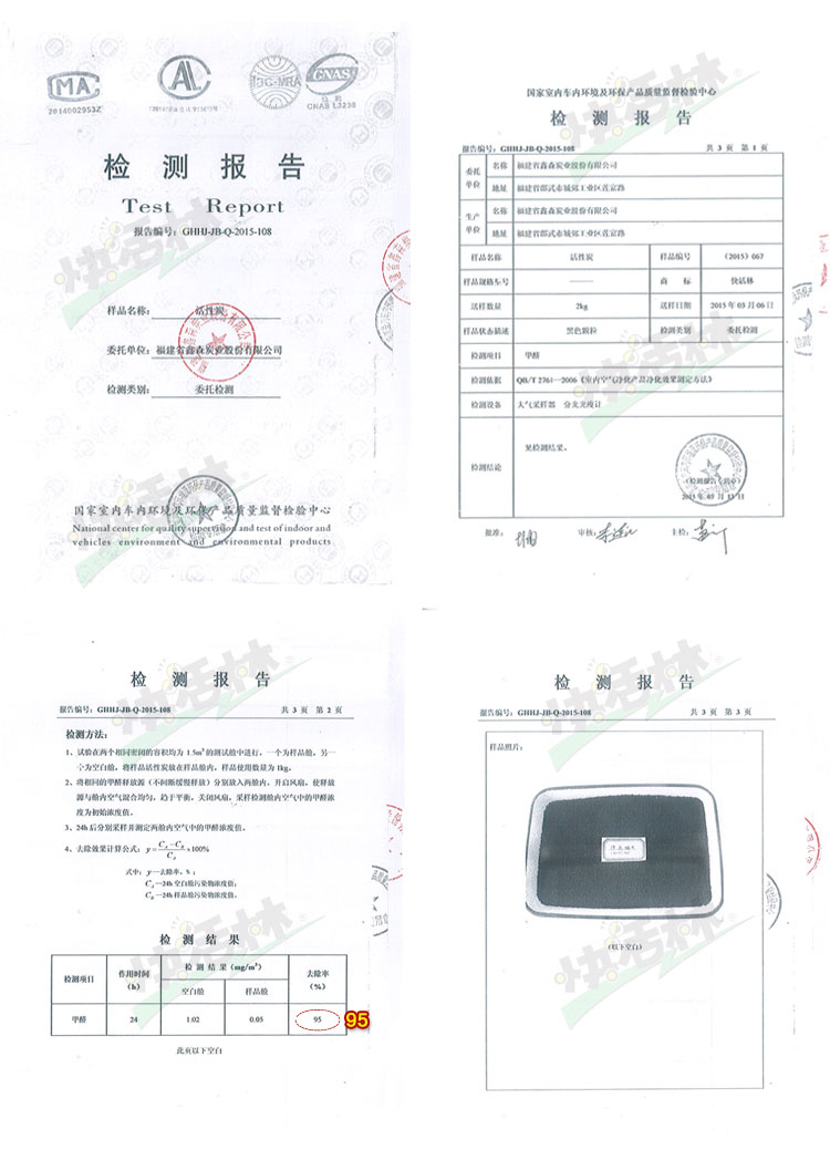 
                                        
                                        快活林 甲醛检测盒2盒装 甲醛检测仪自测盒测甲醛 甲醛试纸测试剂硬塑密封                