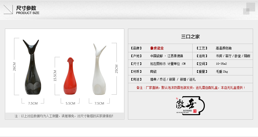 
                                        景德镇陶瓷器时尚简约家居工艺品客厅摆件家居酒柜装饰品摆设 三口之家B001                