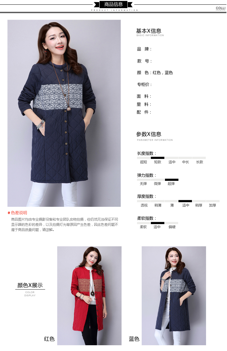 夏知麦2015秋冬装新款  夹棉加厚立领衬衣中长款长袖棉麻衬衫外套  FL-9225 红色 XL