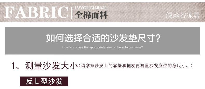 绿幽谷田园全棉沙发垫套装布艺坐垫四季通用韩版沙发垫子沙发套罩巾 花环国度 单条90*90cm