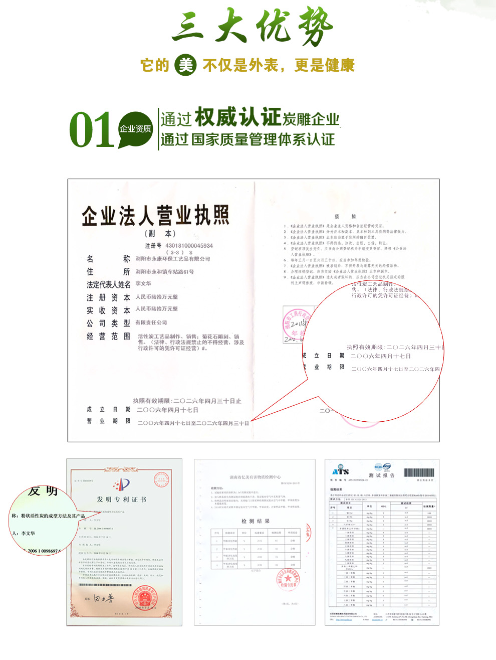 
                                                            永康家居摆件工艺品客厅装饰品活性炭创意办公室桌面小摆设 金边梅兰竹菊                