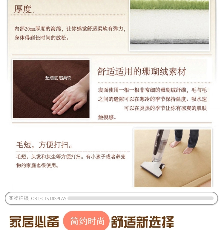 
                                        芦苇 超厚弹性珊瑚绒客厅地垫儿童爬行垫欧式卧室房间地毯满铺 苔绿色 约190*240cm                