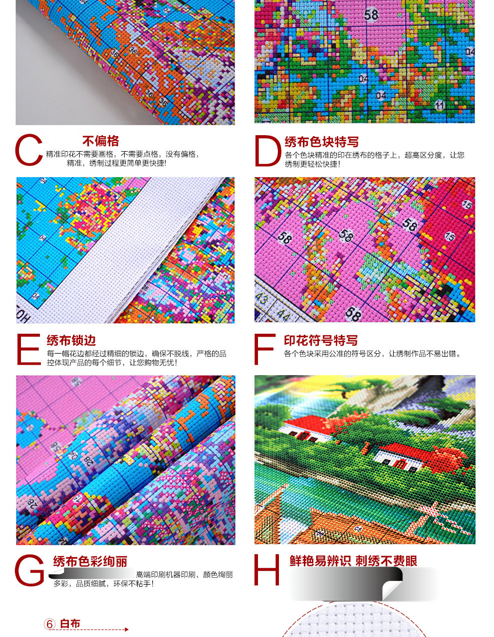 
                                        IKSI十字绣新款花开富贵牡丹金辉版九鱼图九鱼聚财印花十字绣客厅山水十字绣大幅 定制棉线大格四股绣213*92cm                