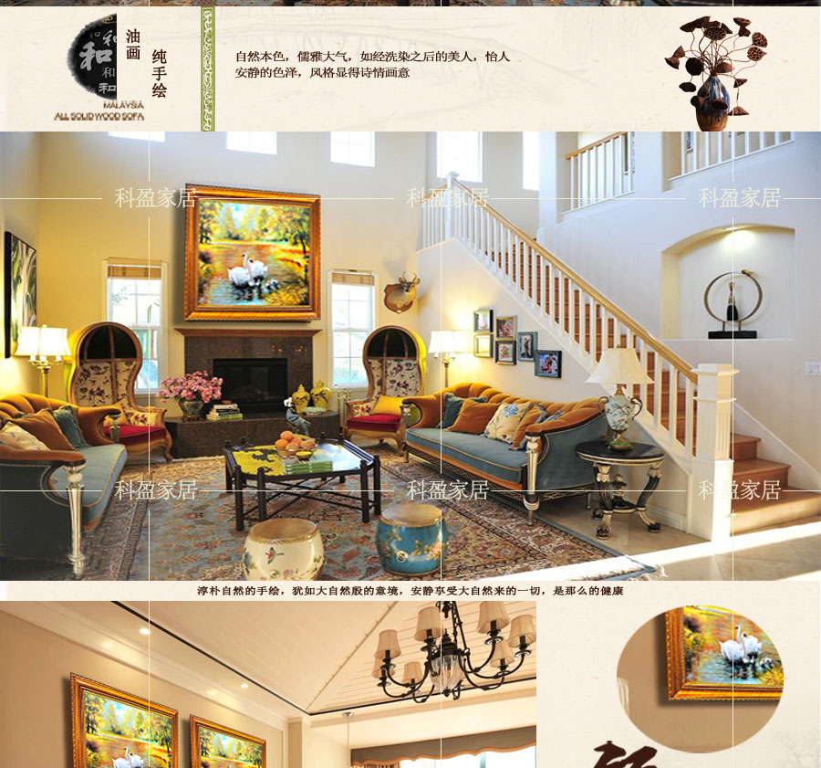 原始原素 美式纯手绘油画家居装饰画玄关风景《天鹅湖》欧式美画 高品质美式 田园风格 华角花框 欧标 70*80 带框尺寸