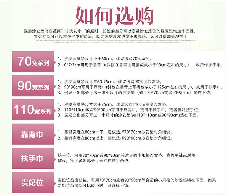 绿幽谷田园全棉沙发垫套装布艺坐垫四季通用沙发垫子沙发套罩巾 七彩彩虹横条 单条90*180cm