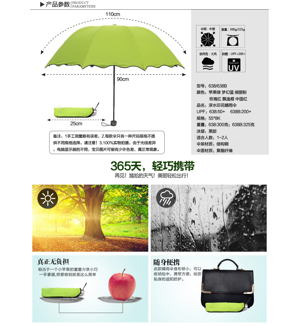 
                                        韩国遇水开花晴雨伞两用折叠创意女太阳伞防紫外线小黑伞轻巧遮阳伞防晒黑胶情人节礼物 升级加厚零透光  俏丽粉                