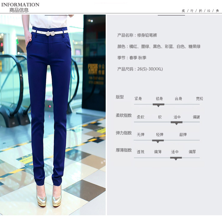 雪艾诗2015秋季新款韩版时尚修身铅笔裤显瘦小脚休闲裤女K10018 深蓝 S