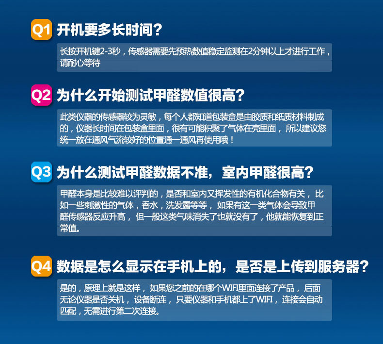 
                                        【京东超市】MC妙创测甲醛新房家用除甲醛检测仪pm2.5空气质量检测器TVOC霾表监测 亮金色（补货中）                