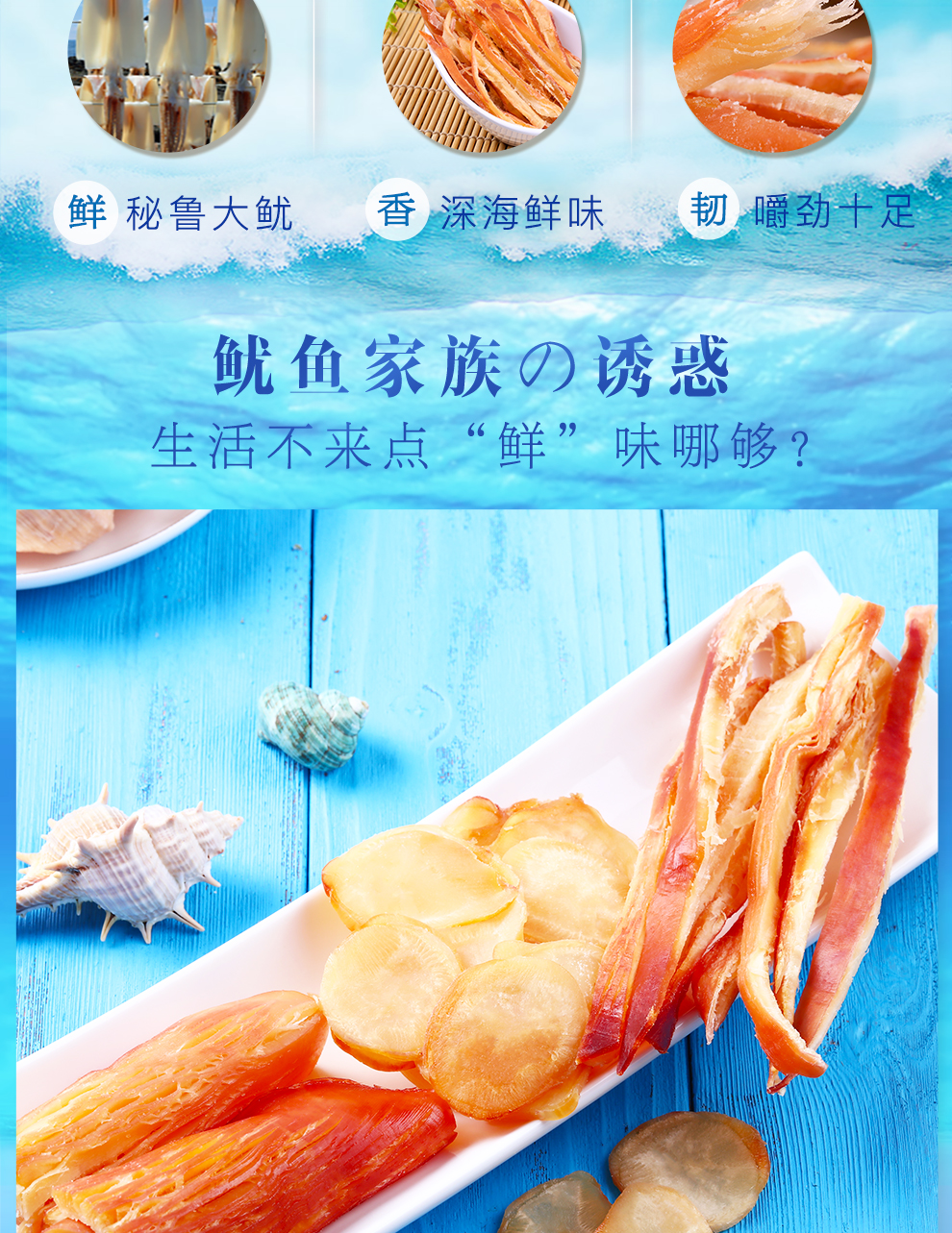 百草味 鱿鱼干海味即食 特产小吃 海鲜零食 80g mj 鱿鱼片