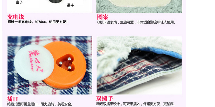 家英 双插手暖宝宝暖手宝可爱电暖宝热水袋电暖宝已注水 黑色