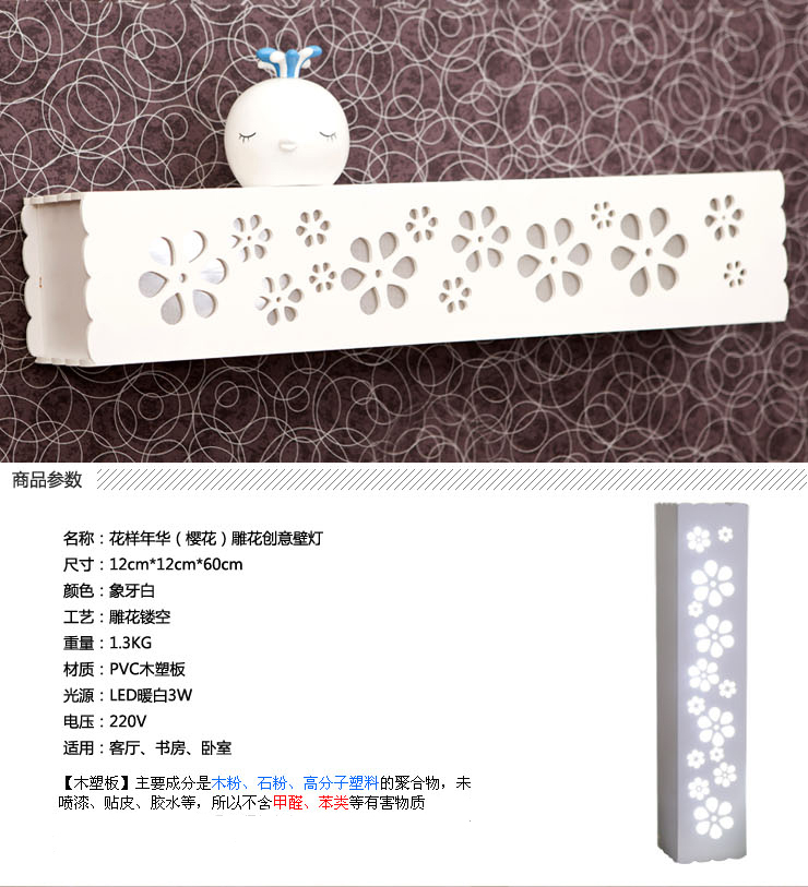 奥智捷 卧室客厅床头灯置物灯仿羊皮灯置物雕花灯壁灯公主灯落地灯三种花型 大清往事1.2米