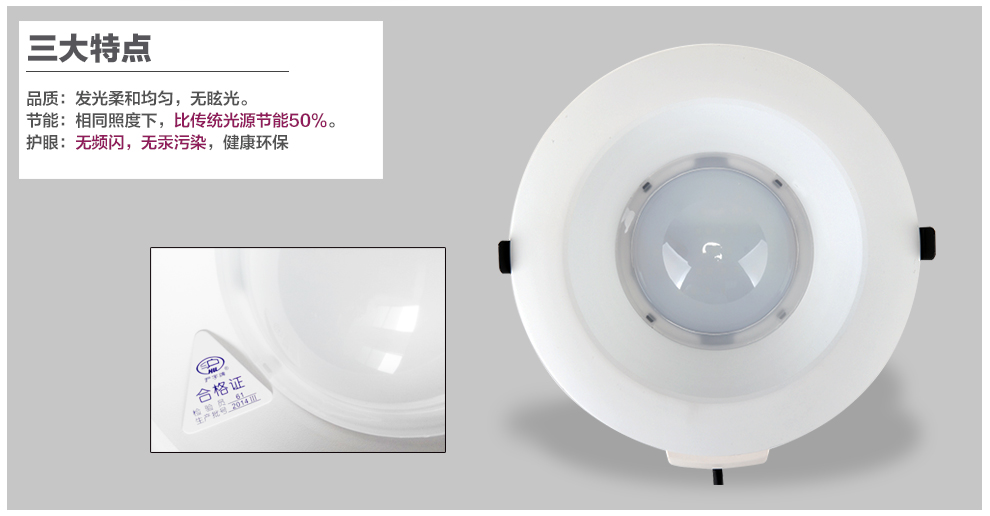 沪字牌led筒灯大功率天花灯6寸筒灯15W 黄光