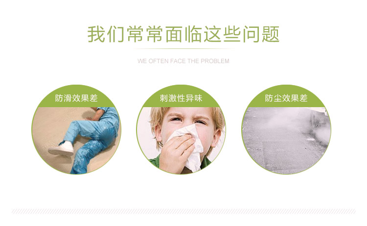 美丝纺 地毯客厅门垫防滑垫 多尼尔卧室大地毯块地垫满铺床边毯004系列 048米色 70*140cm