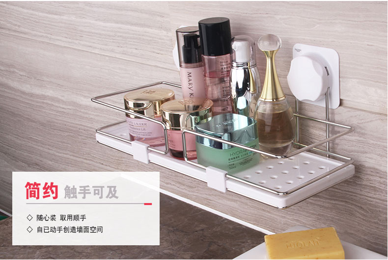 
                                        凯霸 吸盘式洗手间置物架 卫生间用品 浴室厨房多功能收纳储物架 厕所置物壁挂架 强力挂件 白色 浴室置物架                
