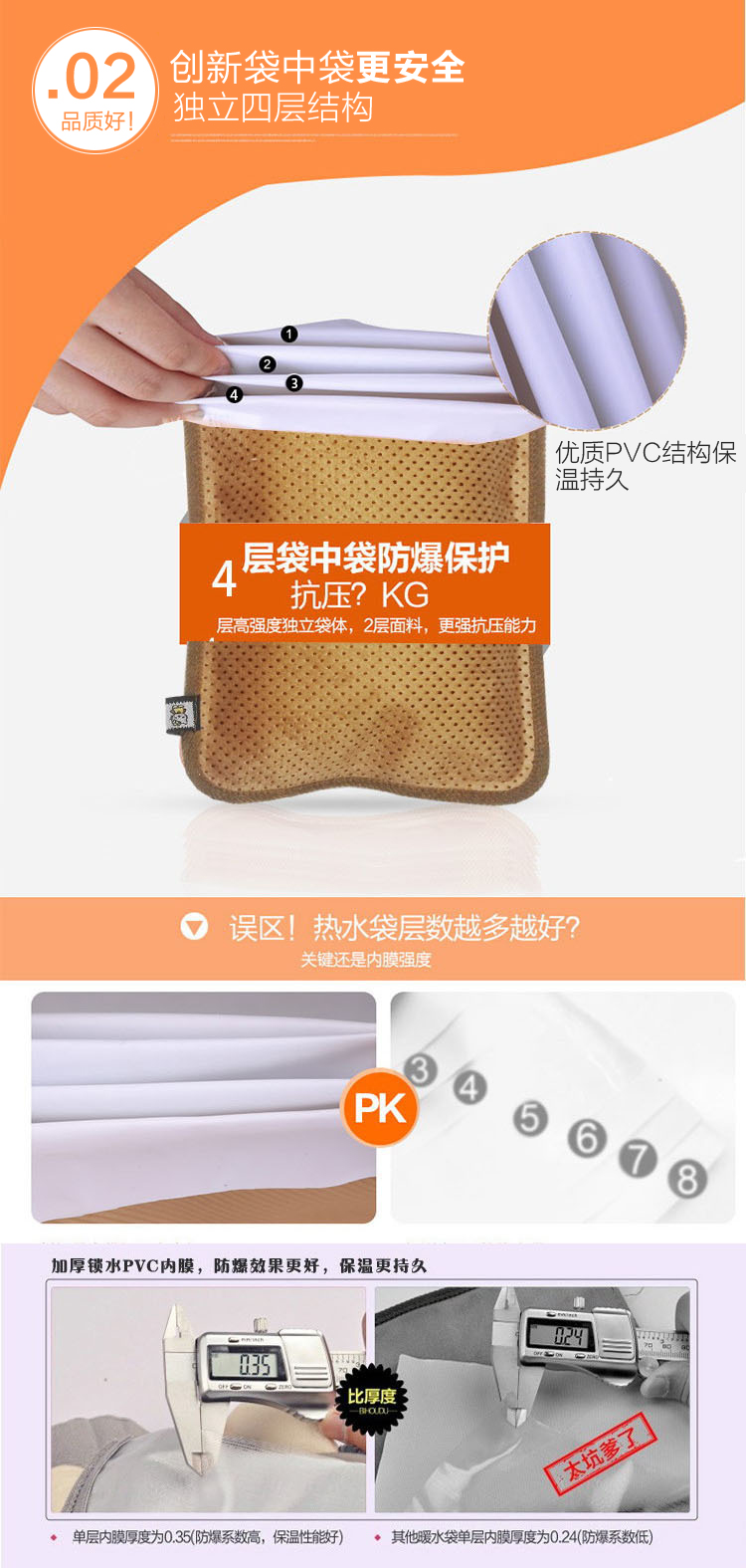 捷威JVOLN 热水袋 充电暖手宝暖水袋电暖宝电热宝暖手袋电暖袋 红色