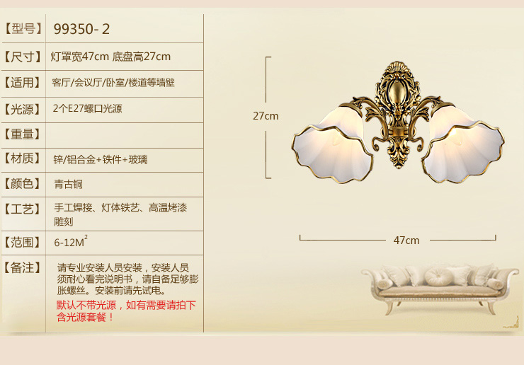 蒙特丽 客厅走廊过道床头壁灯 99350-B  欧式复古锌/铝合金灯具(B) 1头 配送led灯泡(E27黄光3W)