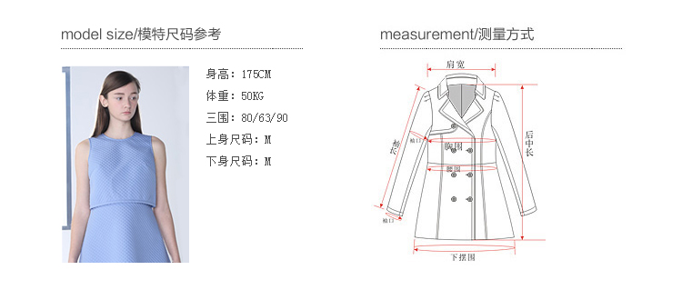 播 风的声音 2015秋季新品欧美复古OL风圆领修身中长款风衣外套女 F00浅驼色 S