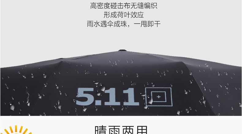 零时差创意防爆冲511雨伞全自动伞男士商务伞超大双人雨伞折叠太阳伞晴雨两用黑胶防晒防紫外线 全自动-大号黑色